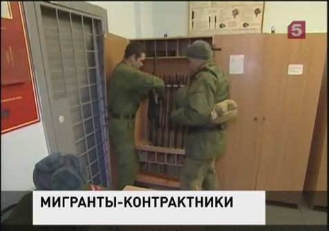 Бывшие граждане СССР просятся в российскую армию Бывшие граждане СССР просятся в российскую армию