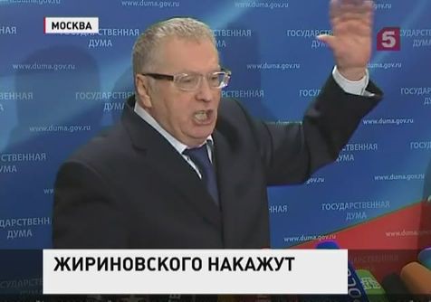 В Госдуме решили демонтировать выставку в честь дня рождения Жириновского В Госдуме решили демонтировать выставку в честь дня рождения Жириновского