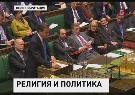 Скандал в Великобритании - премьер назвал страну христианской Скандал в Великобритании - премьер назвал страну христианской