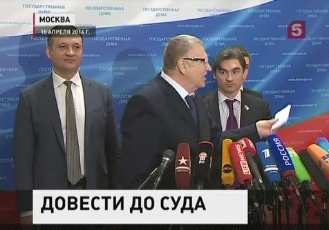 Следственный комитет займется поведением Владимира Жириновского Следственный комитет займется поведением Владимира Жириновского