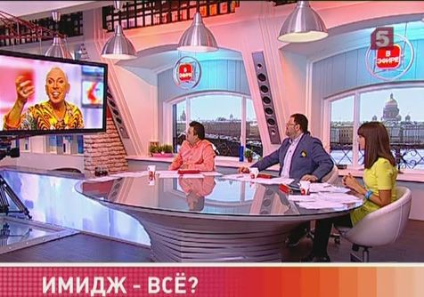 Утро на 5 — Выпуск 23 апреля 2014 года Утро на 5 — Выпуск 23 апреля 2014 года
