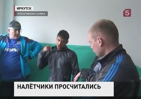 В Иркутской области задержали подозреваемых в разбойном нападении В Иркутской области задержали подозреваемых в разбойном нападении