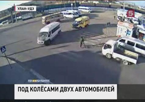 В Улан-Удэ женщина оказалась под колесами сразу двух автомобилей В Улан-Удэ женщина оказалась под колесами сразу двух автомобилей