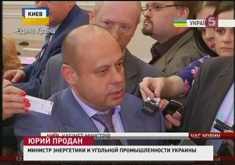 Украина не отказывается от российского газа Украина не отказывается от российского газа