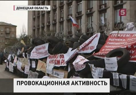 Евросоюз считает, что Киеву не следует применять силу на востоке страны Евросоюз считает, что Киеву не следует применять силу на востоке страны
