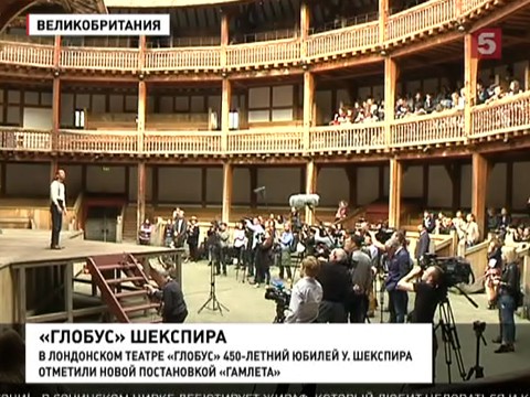 Сегодня 450 лет со дня рождения Уильяма Шекспира Сегодня 450 лет со дня рождения Уильяма Шекспира