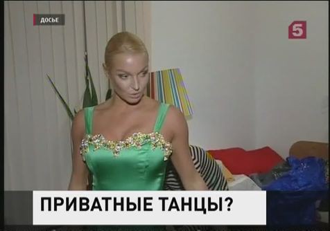Анастасию Волочкову заподозрили в занятиях проституцией Анастасию Волочкову заподозрили в занятиях проституцией