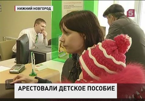 Мать-одиночка с дочерью пытается выжить на 800 рублей в месяц, остальное забирают коммунальщики Мать-одиночка с дочерью пытается выжить на 800 рублей в месяц, остальное забирают коммунальщики