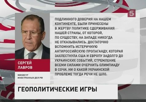 Сергей Лавров: США и Евросоюз попытались совершить на Украине цветную революцию Сергей Лавров: США и Евросоюз попытались совершить на Украине цветную революцию