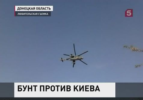 В Артёмовск вторглись неизвестные, сообщает самооборона Донбасса В Артёмовск вторглись неизвестные, сообщает самооборона Донбасса