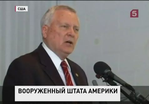 В американской Джорджии новый закон упрощает хранение оружия В американской Джорджии новый закон упрощает хранение оружия