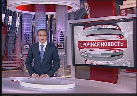 В Днепропетровске задержан продюсер телекомпании НТВ, Степан Чирич В Днепропетровске задержан продюсер телекомпании НТВ, Степан Чирич