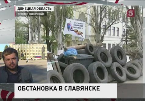 Украинский спецназ пошёл на штурм Славянска Украинский спецназ пошёл на штурм Славянска