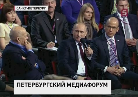 Владимир Путин ответил на вопросы журналистов в Петербурге Владимир Путин ответил на вопросы журналистов в Петербурге