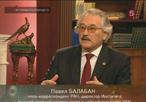 «Истории из будущего» с Михаилом Ковальчуком — «Память» «Истории из будущего» с Михаилом Ковальчуком — «Память»