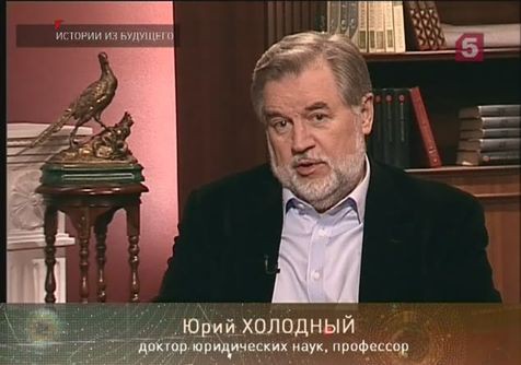 «Истории из будущего» с Михаилом Ковальчуком — «Полиграф» «Истории из будущего» с Михаилом Ковальчуком — «Полиграф»