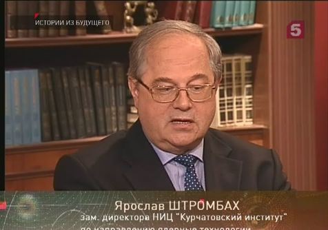 «Истории из будущего» с Михаилом Ковальчуком — «Мирный атом в космосе» «Истории из будущего» с Михаилом Ковальчуком — «Мирный атом в космосе»