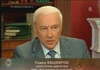 «Истории из будущего» с Михаилом Ковальчуком — «Физическое образование» «Истории из будущего» с Михаилом Ковальчуком — «Физическое образование»