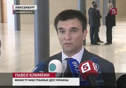 Картинки по запросу Павел Климкин