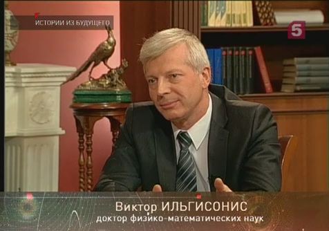 «Истории из будущего» с Михаилом Ковальчуком — «Плазма» «Истории из будущего» с Михаилом Ковальчуком — «Плазма»