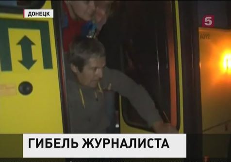 В Донецке у ворот воинской части убит оператор Первого канала