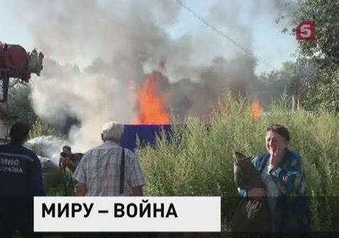 Украинская армия продолжает обстрел городов Юго-Востока