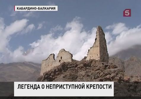В Кабардино-Балкарии погибает старинная крепость