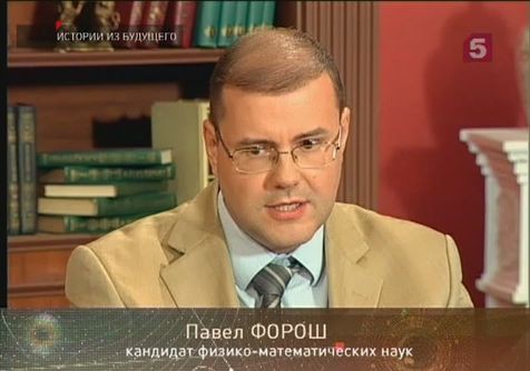 «Истории из будущего» с Михаилом Ковальчуком — «Альтернативная энергетика» «Истории из будущего» с Михаилом Ковальчуком — «Альтернативная энергетика»