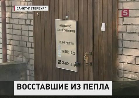 Несколько десятков туристы, приехавших в Петербург, обманула турфирма