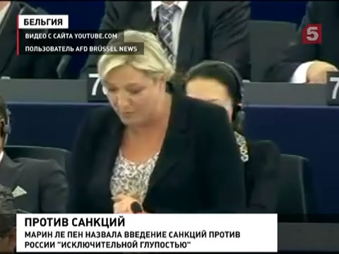 Картинки по запросу Марин Ле Пен