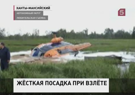 В Югре расследуют причины крушения вертолета МИ-2