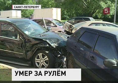 В Петербурге водитель из-за сердечного приступа разбил 17 автомобилей