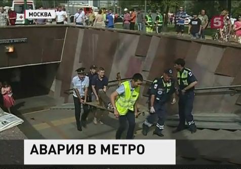 Трагедия в московском метро
