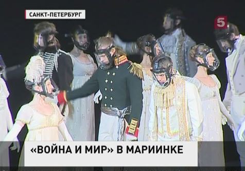 Мариинский театр представил грандиозную премьеру оперы 