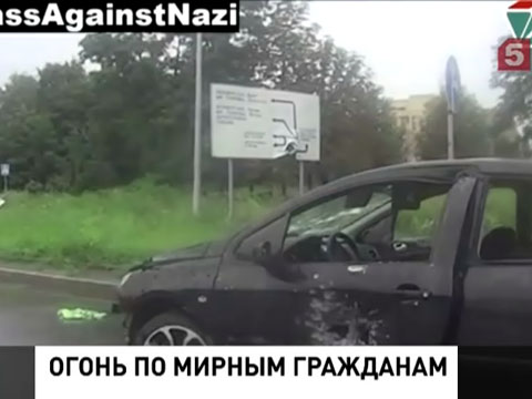 Падение пассажирского самолёта не остановило карательную операцию киевских властей Падение пассажирского самолёта не остановило карательную операцию киевских властей