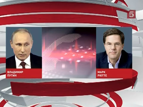 Владимир Путин обсудил с премьер-министром Нидерландов расследование катастрофы малазийского Боинга Владимир Путин обсудил с премьер-министром Нидерландов расследование катастрофы малазийского Боинга