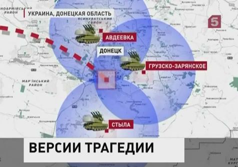 Вместо диалога из Киева звучат истеричные обвинения Вместо диалога из Киева звучат истеричные обвинения