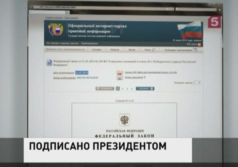 Владимир Путин подписал Указ, который возвращает страну к зимнему времени Владимир Путин подписал Указ, который возвращает страну к зимнему времени