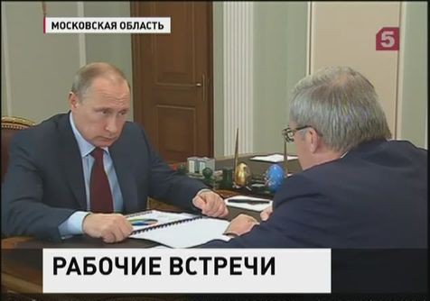 Владимир Путин встретился с и.о. губернатора Красноярского края и главой Фонда прямых инвестиций Владимир Путин встретился с и.о. губернатора Красноярского края и главой Фонда прямых инвестиций