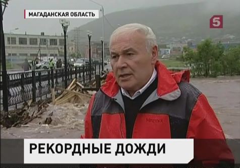 Магадан ушёл под воду. Метеорологи пугают, что будет ещё хуже Магадан ушёл под воду. Метеорологи пугают, что будет ещё хуже