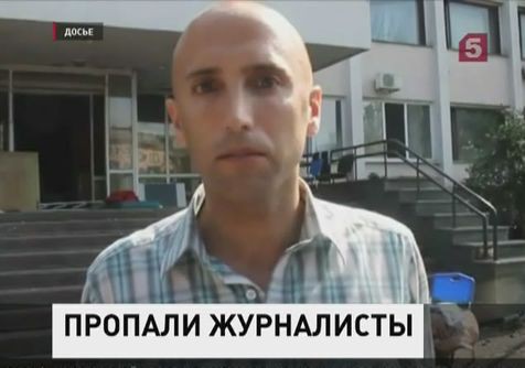 Украинские силовики отрицают информацию о задержании журналистов Украинские силовики отрицают информацию о задержании журналистов