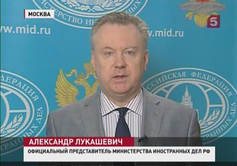 МИД РФ высказался относительно расследования авиакатастрофы на Украине МИД РФ высказался относительно расследования авиакатастрофы на Украине