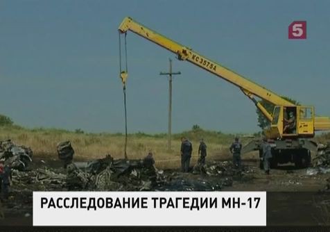 Международные эксперты начали работать с приборами сбитого Боинга Международные эксперты начали работать с приборами сбитого Боинга