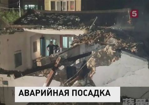 На Тайване разбился пассажирский самолет На Тайване разбился пассажирский самолет