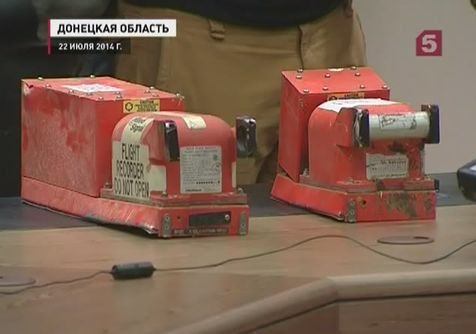 Эксперты Великобритании приступили к расшифровке чёрных ящиков разбившегося Боинга Эксперты Великобритании приступили к расшифровке чёрных ящиков разбившегося Боинга