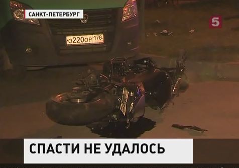 Мотоциклист погиб, пытаясь спасти нетрезвого пешехода Мотоциклист погиб, пытаясь спасти нетрезвого пешехода