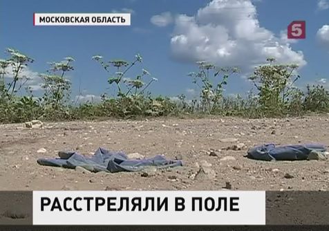 Московские следователи выясняют причины расправы над пожилой женщиной Московские следователи выясняют причины расправы над пожилой женщиной