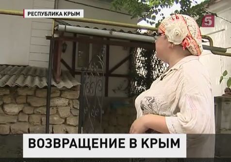 Возрождать исторические крымские поселения будут немцы Возрождать исторические крымские поселения будут немцы