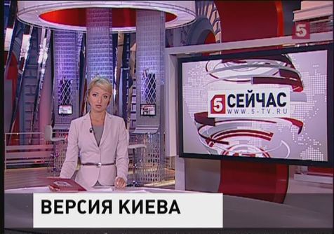Украина не обвиняет Россию в крушении малайзийского Боинга Украина не обвиняет Россию в крушении малайзийского Боинга