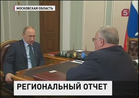 Владимир Путин встретился с и.о. губернатора Республики Алтай Владимир Путин встретился с и.о. губернатора Республики Алтай
